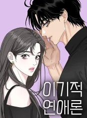 capa690.format-webp.original