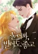 imagem_2024-03-25_081642561.format-webp.original