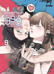 yamada_v.9.format-webp.original